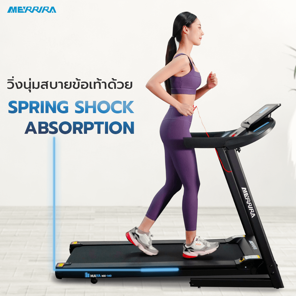 ลู่วิ่งไฟฟ้า Merrira รุ่น MAYA MX-140 มอเตอร์ 3 HP_5